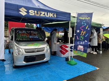 ねぎフェスの様子を大公開！！